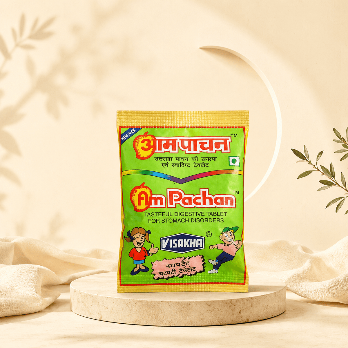 Aam Pachan [20 Pieces] - Sip&Spice