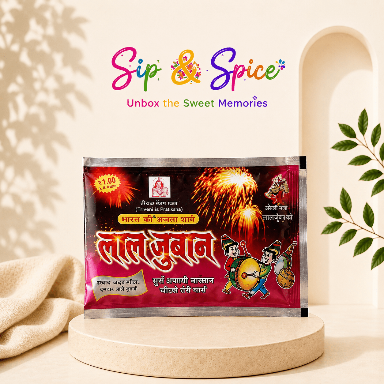 Churan Sticks [20 Pieces] - Sip&Spice
