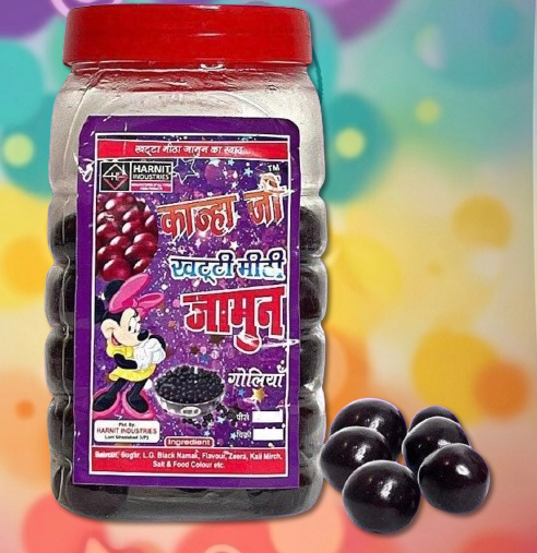 Jamun Gola